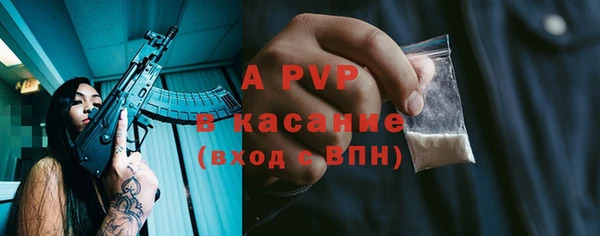 ALPHA-PVP Богородск